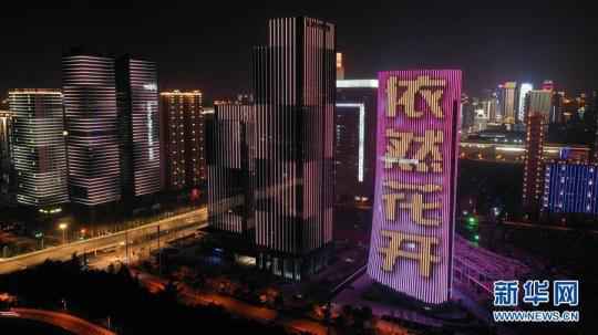 （环境）（9）武汉夜景