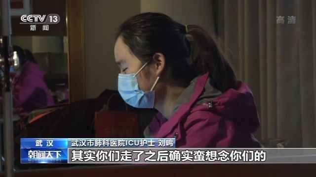 “00后”护士刘鸣:每一天都是新挑战
